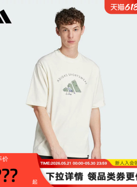 adidas阿迪达斯趣味印花白色半截袖透气夏男棉质短袖T恤 JJ3968
