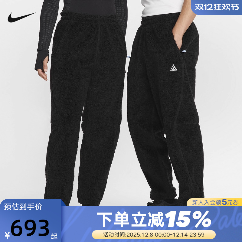 Nike耐克男裤25冬新款ACG THERMA-FIT ADV仿羊羔绒长裤FV8828-010