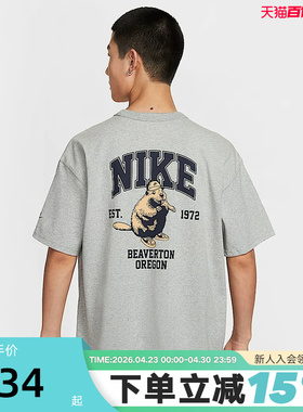 nike耐克短袖男夏季新款宽松休闲图案印花半袖运动T恤IH0818-063