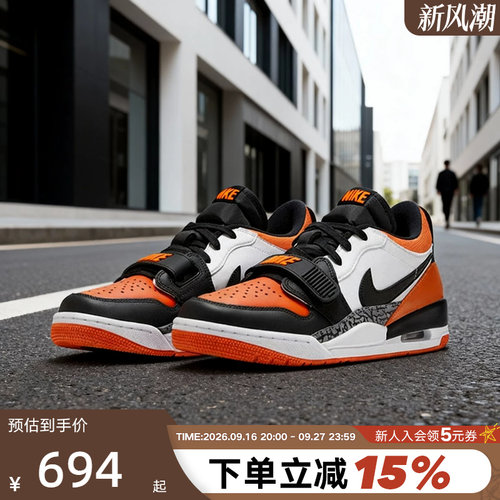 Nike耐克男鞋JORDAN AJ312黑白橙低帮复古休闲鞋篮球鞋CD7069-118