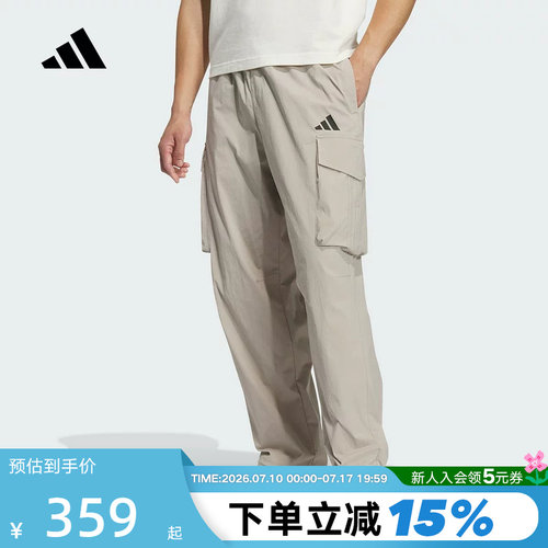 adidas阿迪达斯拒水工装口袋运动裤子秋男速干梭织长裤KF2482
