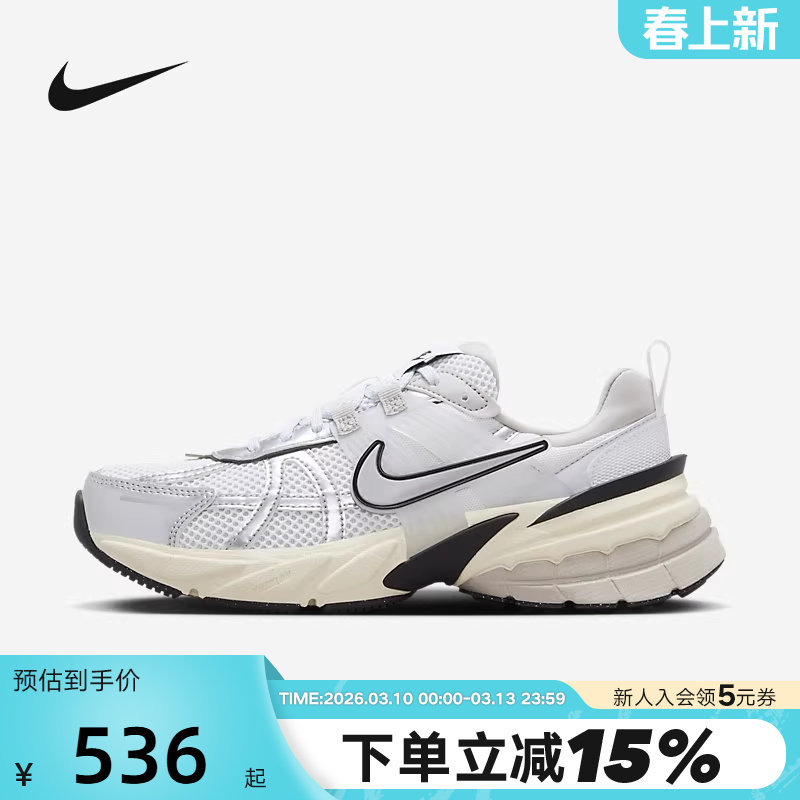 Nike耐克女鞋V2K RUN白银 复古厚底老爹鞋网面透气跑步鞋