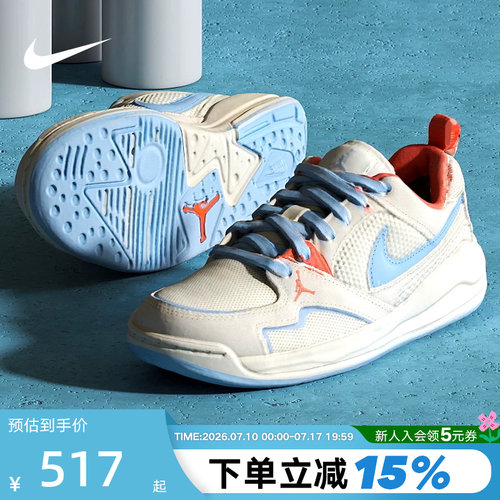 耐克JORDANCMFT低帮复古篮球鞋