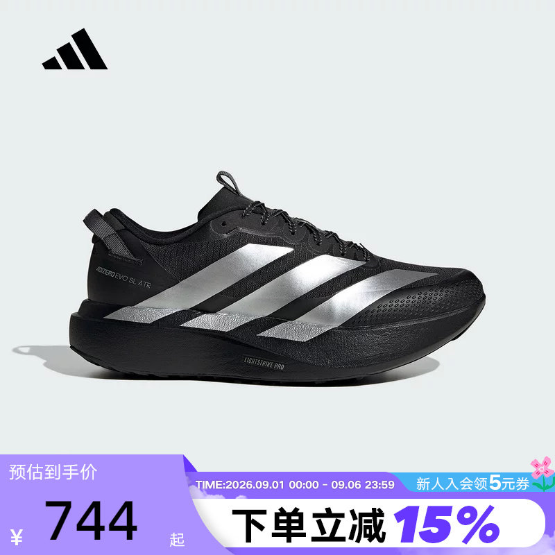 阿迪达斯ADIZERO EVO SL春男防泼水竞速美学马拉松跑步鞋 KK2683图片