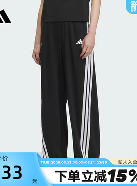 adidas阿迪达斯三条纹香蕉裤秋女凉感黑扭扭裤针织长裤KE5802