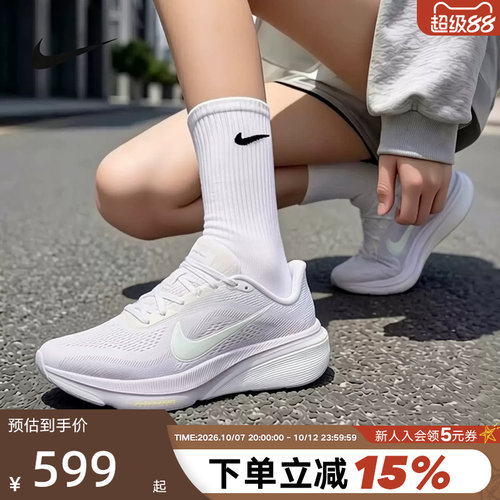 Nike耐克飞马42跑步鞋女鞋浅紫色PEGASUS 42网面运动鞋IB1881-007