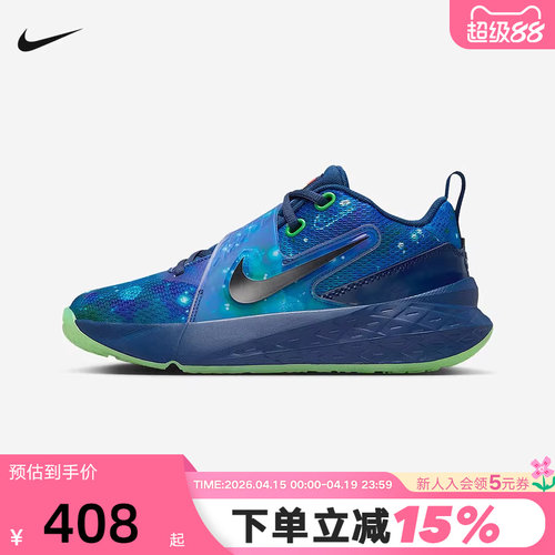 耐克乐高联名NIKE X LEGO大童透气实战篮球鞋男女球鞋IO4648-400