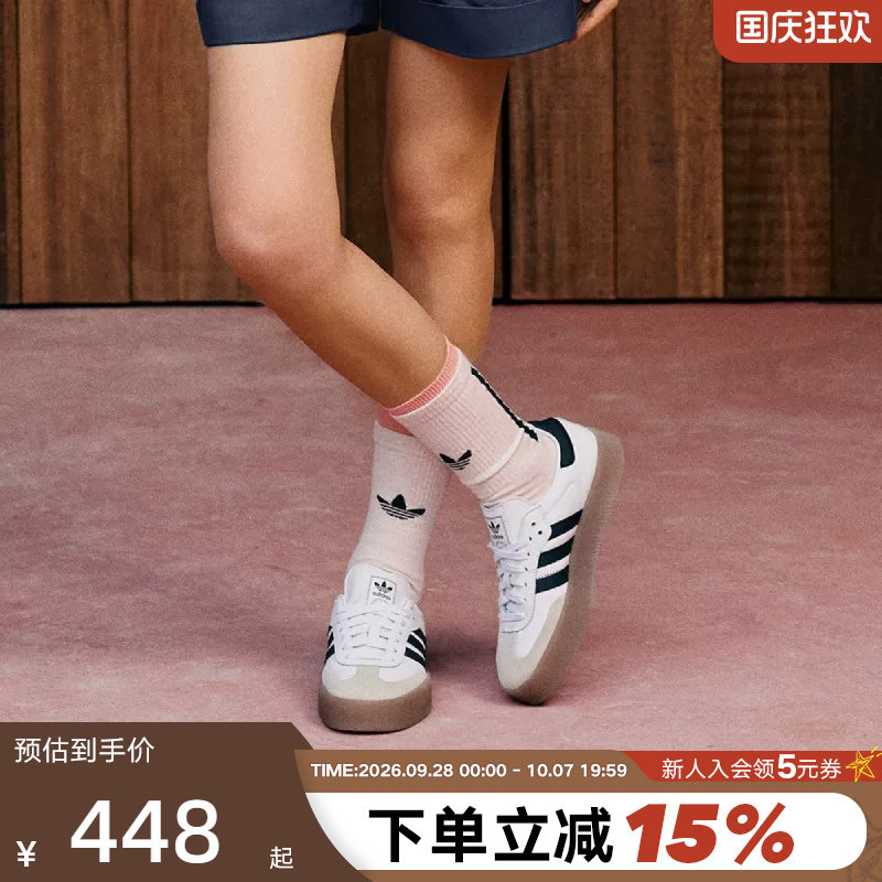 经典厚底运动鞋小白鞋德训鞋图片