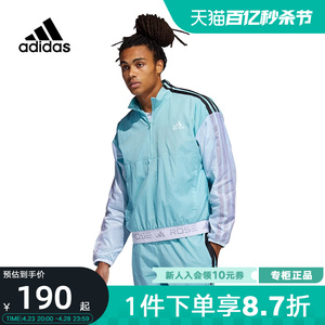 Adidas外套防风运动休闲