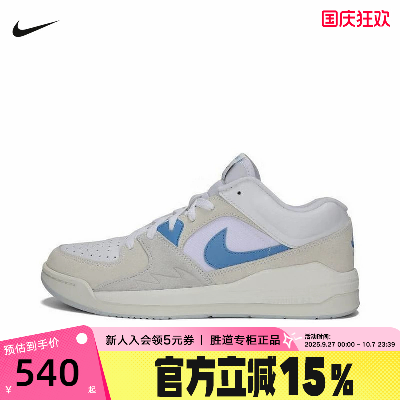 Nike耐克男鞋Jordan Stadium 90白米蓝低帮运动休闲板鞋DX4397-14