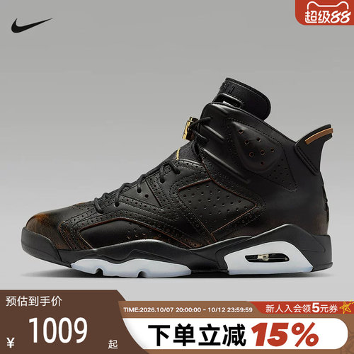 Nike耐克男鞋air Jordan 6 AJ6玄武黑色高帮复古篮球鞋IR7572-220