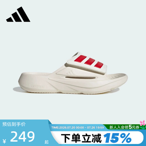 adidas阿迪达斯LIGHTBLAZE SLIDE凉鞋2026夏男女户外拖鞋 IH8944