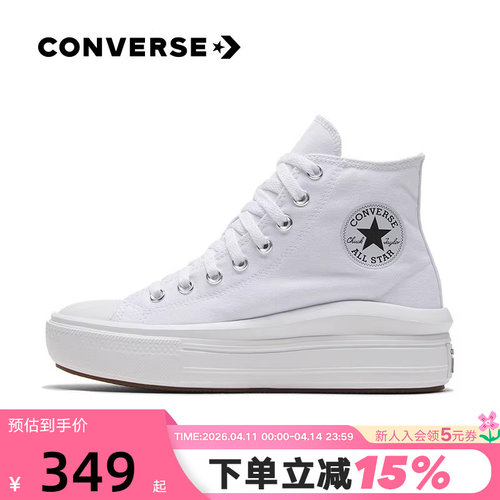 匡威春季taylor568498c休闲鞋