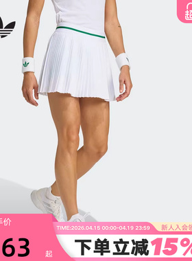 adidas阿迪达斯三叶草网球百褶裙秋女一体式紧身裤短裙JM4730