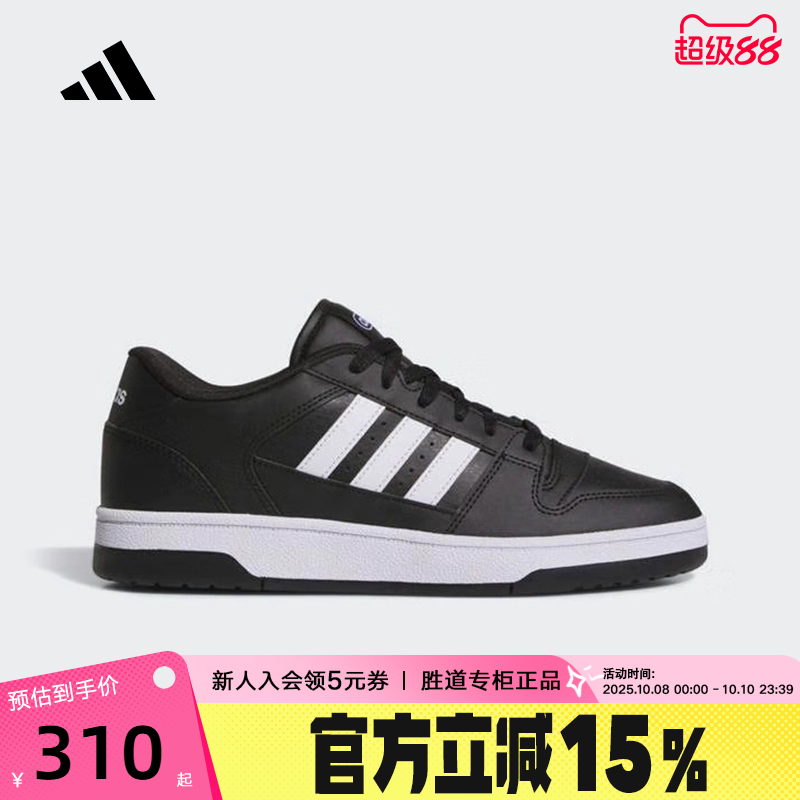 adidas阿迪达斯板鞋2025秋BREAK START男女篮球风运动鞋 JR8151