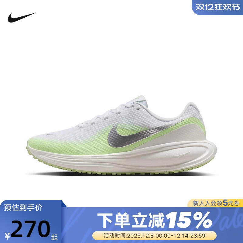 nike耐克女鞋夏季REVOLUTION 8网面透气运动训练跑步鞋HJ8485-100