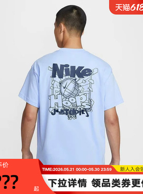 Nike耐克短袖男夏季宽松透气图案印花蓝色棉质运动T恤IH2473-468