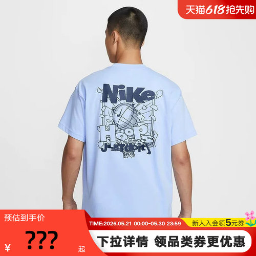 Nike耐克短袖男夏季宽松透气图案印花蓝色棉质运动T恤IH2473-468
