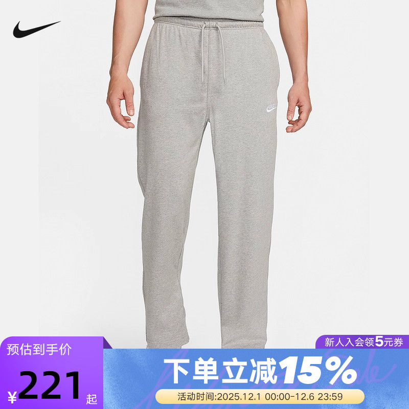 耐克透气灰色直筒裤男