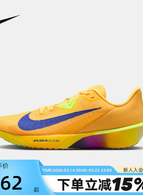 Nike耐克男鞋春ZOOM RIVAL FLY 4运动鞋公路竞速跑步鞋FV6040-801