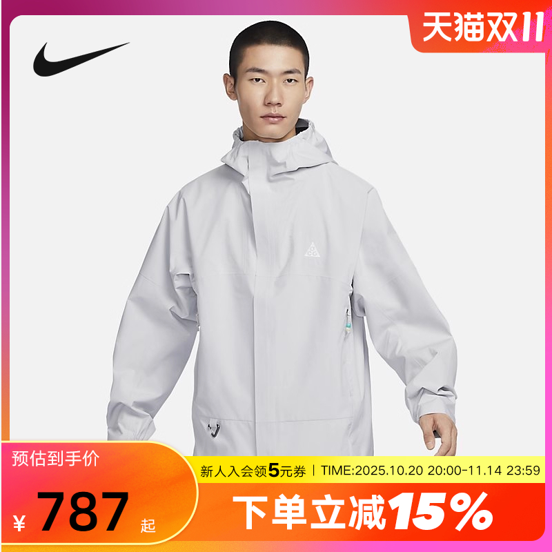 Nike/耐克户外连帽夹克外套