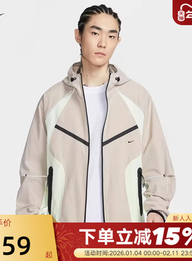 Nike耐克男子外套2026春新款速干宽松防风连帽运动夹克IU7497-236