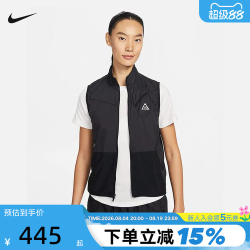 NIKE耐克ACG女外套户外越野跑步马甲透气网眼运动背心IO9771-010
