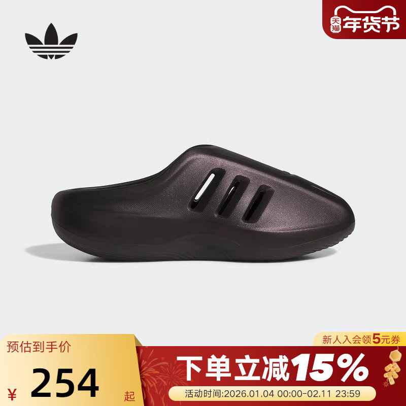adidas阿迪达斯三叶草穆勒鞋运动秋男女凉鞋一脚蹬MULE拖鞋