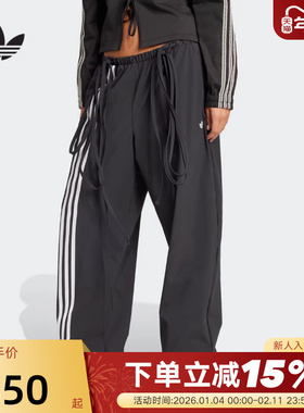 adidas阿迪达斯三叶草降落伞运动裤秋女缎带梭织长裤 JV9727