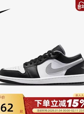 Nike耐克男板鞋AIR JORDAN 1 AJ1影子灰低帮复古篮球鞋553558-040