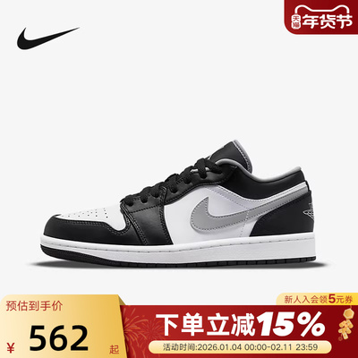 Nike耐克男板鞋AIR JORDAN 1 AJ1影子灰低帮复古篮球鞋553558-040