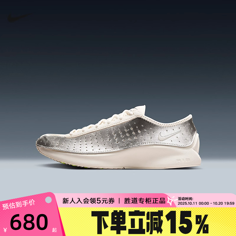 Nike耐克女鞋Air Zoom Superfly气垫鞋银白休闲运动鞋IB5824-100