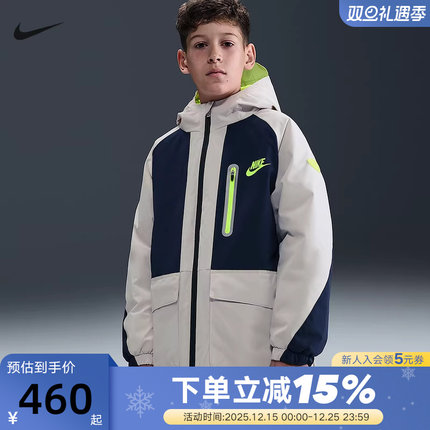 NIKE耐克大童三防工装夹克冬季新款男女童保暖棉服外套IR0011-410