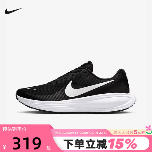 Nike耐克男鞋夏新款REVOLUTION 8网面透气运动鞋跑步鞋HJ9198-003