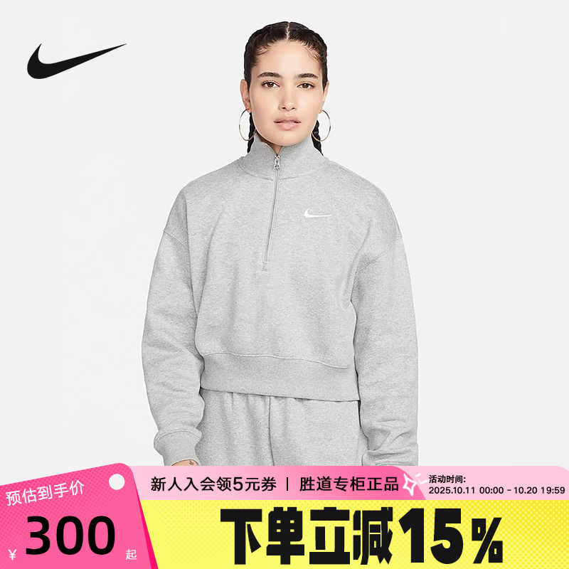 nike耐克卫衣女秋冬新款运动休闲加绒半拉链高领套头衫DQ5768-063