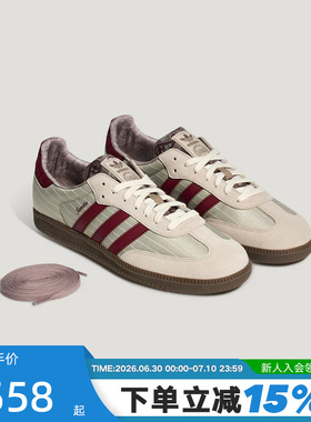 adidas阿迪达斯三叶草T头鞋夏中性SAMBA 经典运动鞋德训鞋 KZ7552