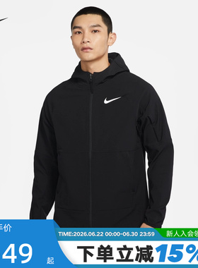 Nike耐克加绒外套男秋冬新款跑步训练宽松运动连帽夹克DQ6594-010