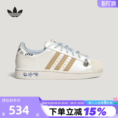 阿迪达斯三叶草贝壳头运动休闲鞋