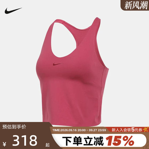 耐克女子运动内衣式背心冬季新款速干衬垫NIKE UNIVERSA IF0951