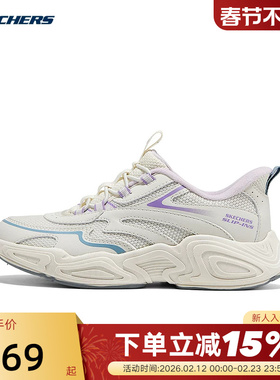 Skechers斯凯奇闪穿鞋儿童一脚蹬时尚老爹鞋运动鞋319426L/OFWT