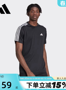 adidas阿迪达斯短袖男宽松夏新款速干透气运动健身跑步T恤IB8150