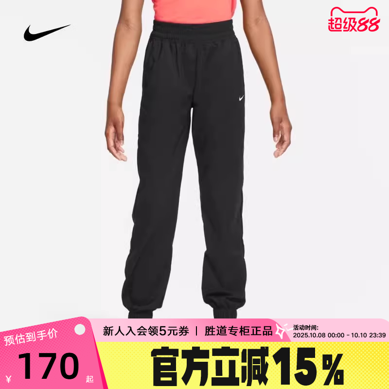 耐克休闲运动裤梭织长裤