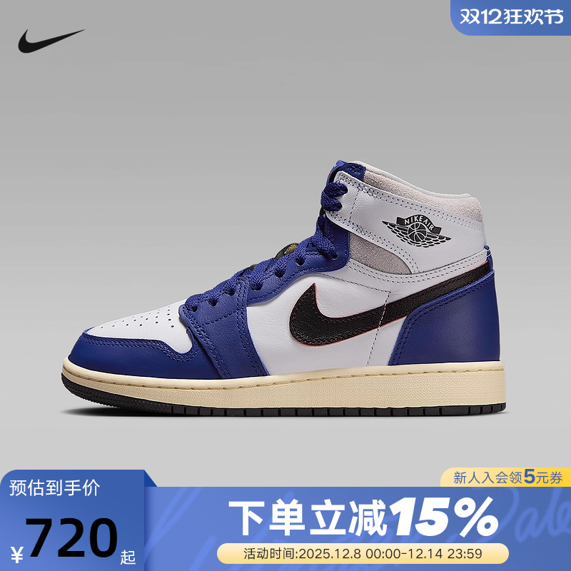 耐克女鞋Air Jordan 1 High OG AJ1白蓝高帮复古篮球鞋FD1437-100