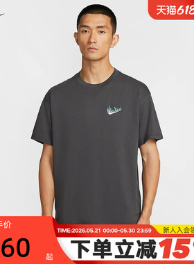 Nike耐克短袖男夏季新款宽松透气印花圆领棉质运动T恤HQ9257-060