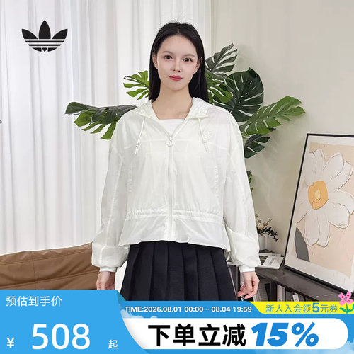 adidas阿迪达斯三叶草连帽夹克2026春女宽松白色风衣外套 KS2875