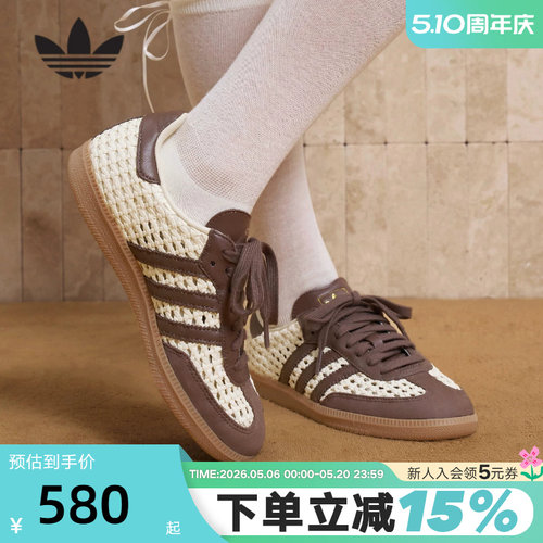 adidas阿迪达斯三叶草T头鞋德训鞋女SAMBA OG鞋面镂空板鞋 IH9373