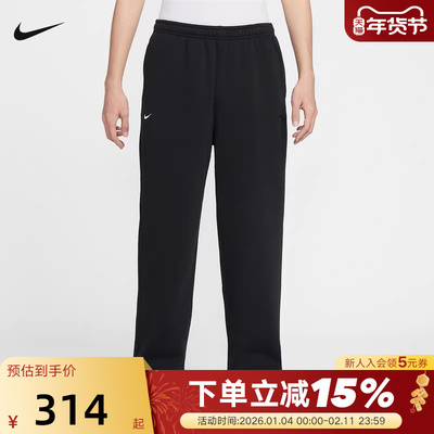 NIKE耐克长裤男裤马年限定新年款加绒运动裤刺绣直筒裤IQ3709-010