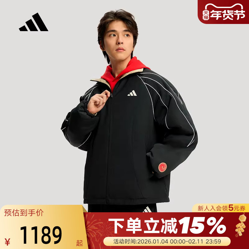 阿迪达斯马年主题新年款双面穿棉衣篮球夹克26春男连帽棉服KT0618,运动服/休闲服装,运动棉衣,淘宝优惠券,粉丝福利购,淘宝优惠卷