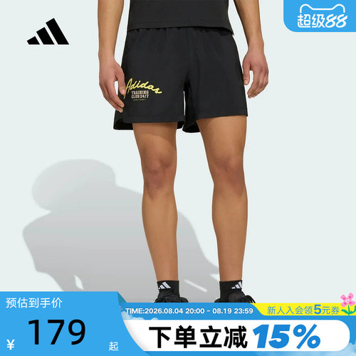 adidas阿迪达斯速干印花梭织综合训练运动健身短裤五分裤KT2116