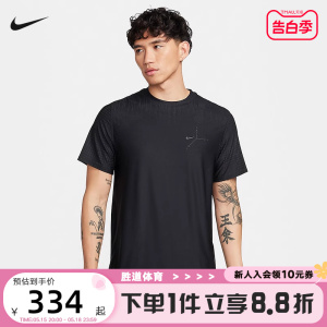 耐克A.P.S. DRI-FIT ADV男子速干短袖上衣运动训练T恤FN2972-010